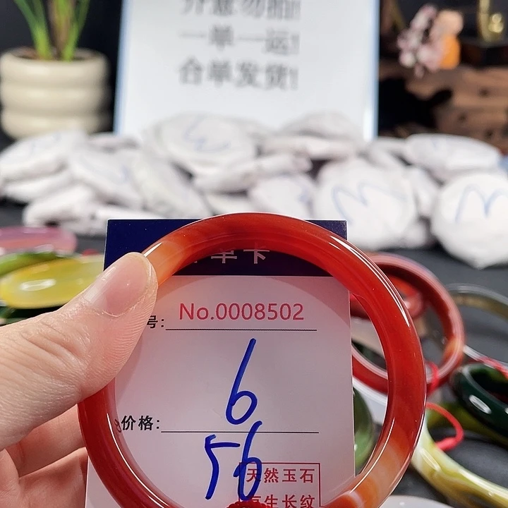 玛瑙/玉髓未镶嵌手镯
