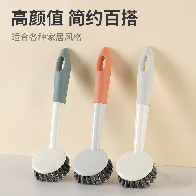 日本多用途厨房清洁刷可挂式锅碗水槽刷毛刷餐具清洁工具