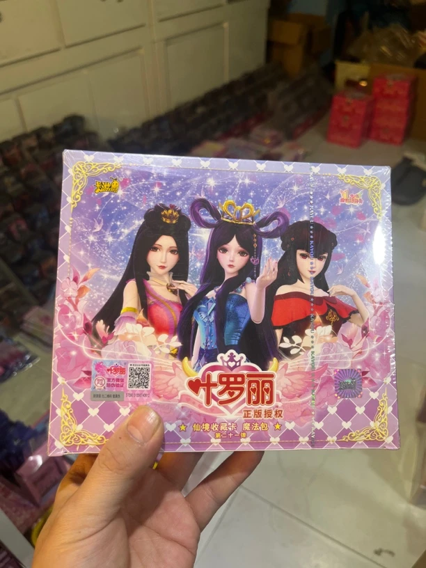 魔法第21弹1整盒—凭一镜到底拆箱视频售后