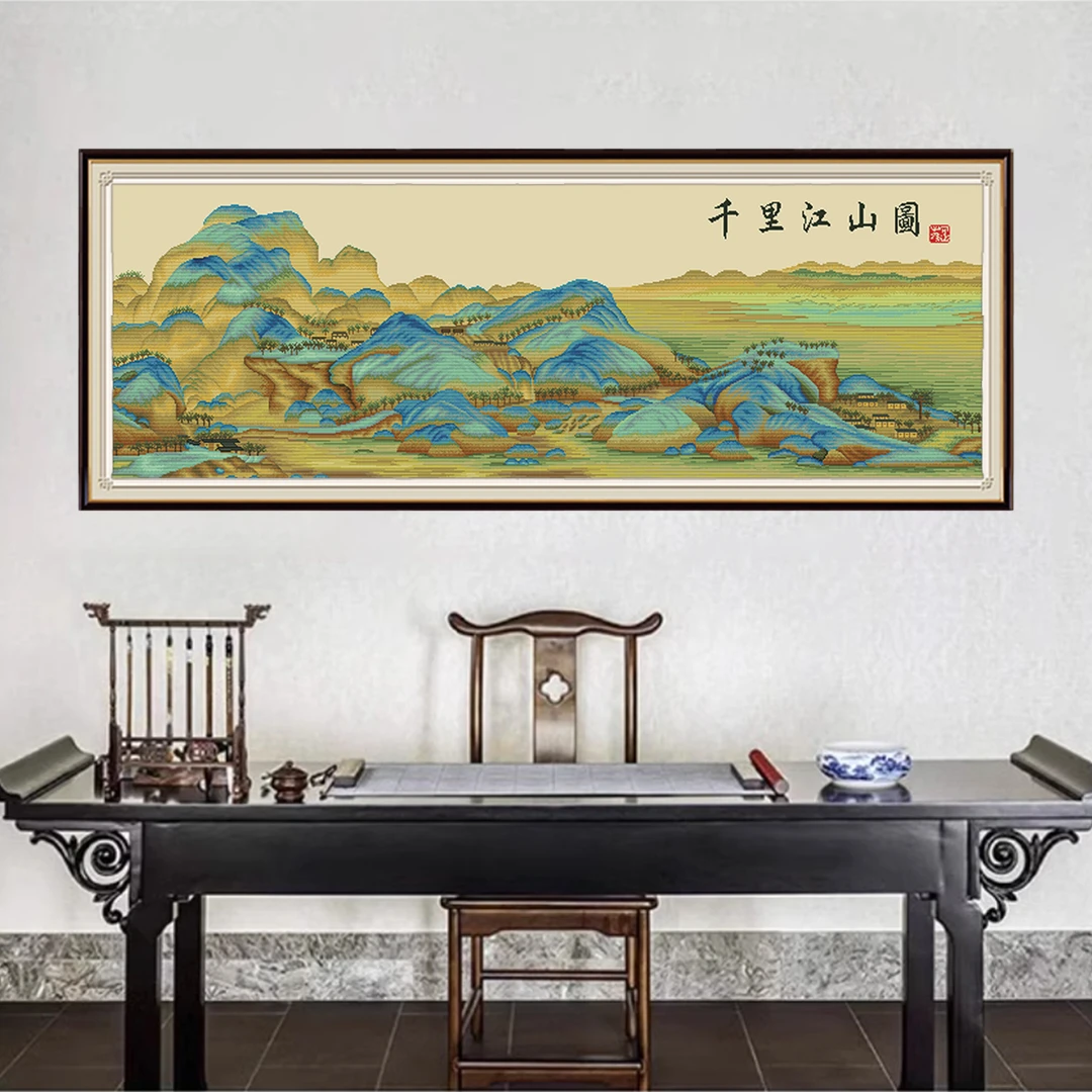 【新疆长绒棉绣布礼盒版】1681千里江山图十字绣大格200x75cm满绣