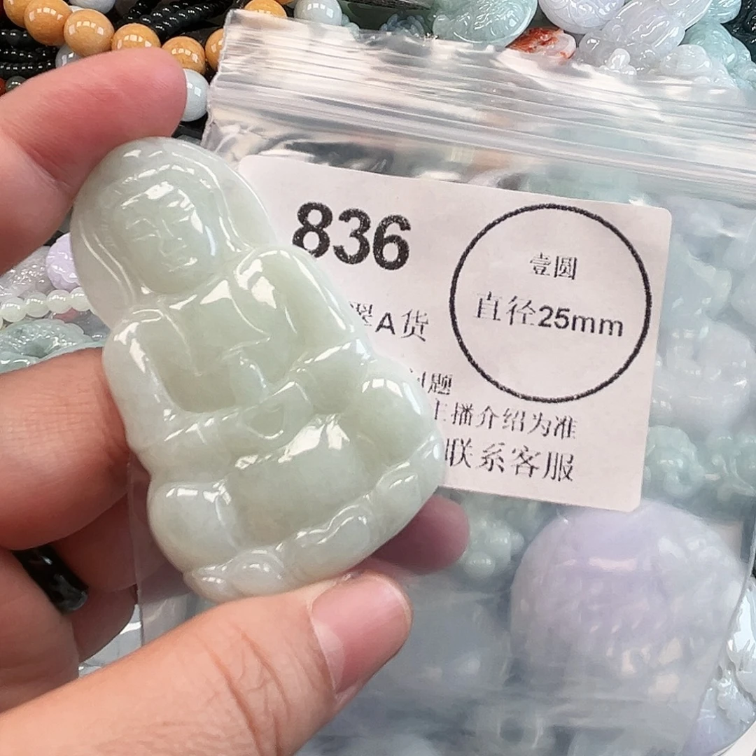 翡翠未镶嵌颈饰哈哈哈