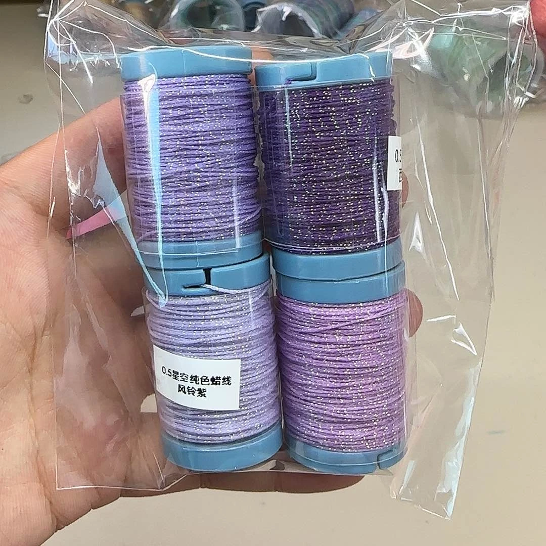 孤品0.5星空蜡紫色4个