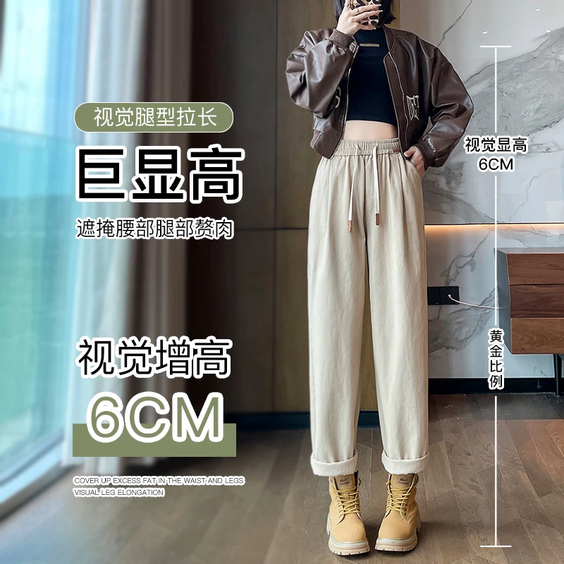 卡其色哈伦牛仔裤女冬加绒2025新款春秋高腰显瘦小个子萝卜老爹裤
