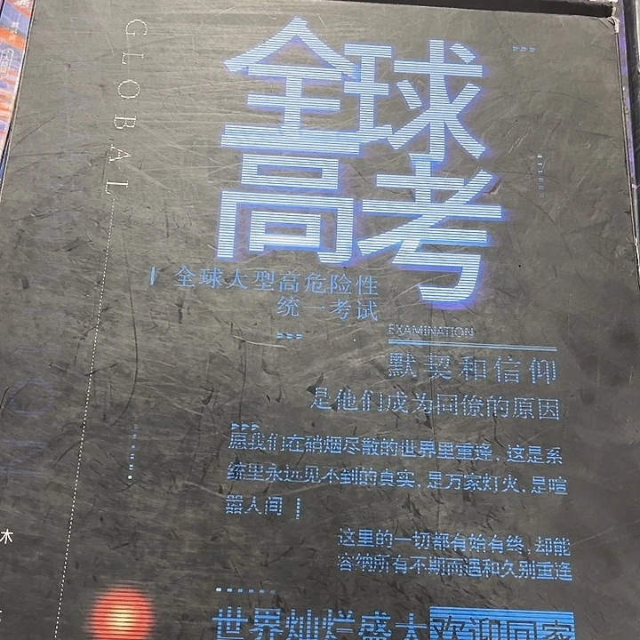 全新全套磁吸礼盒带周边