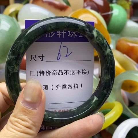 未镶嵌蛇纹石玉手镯