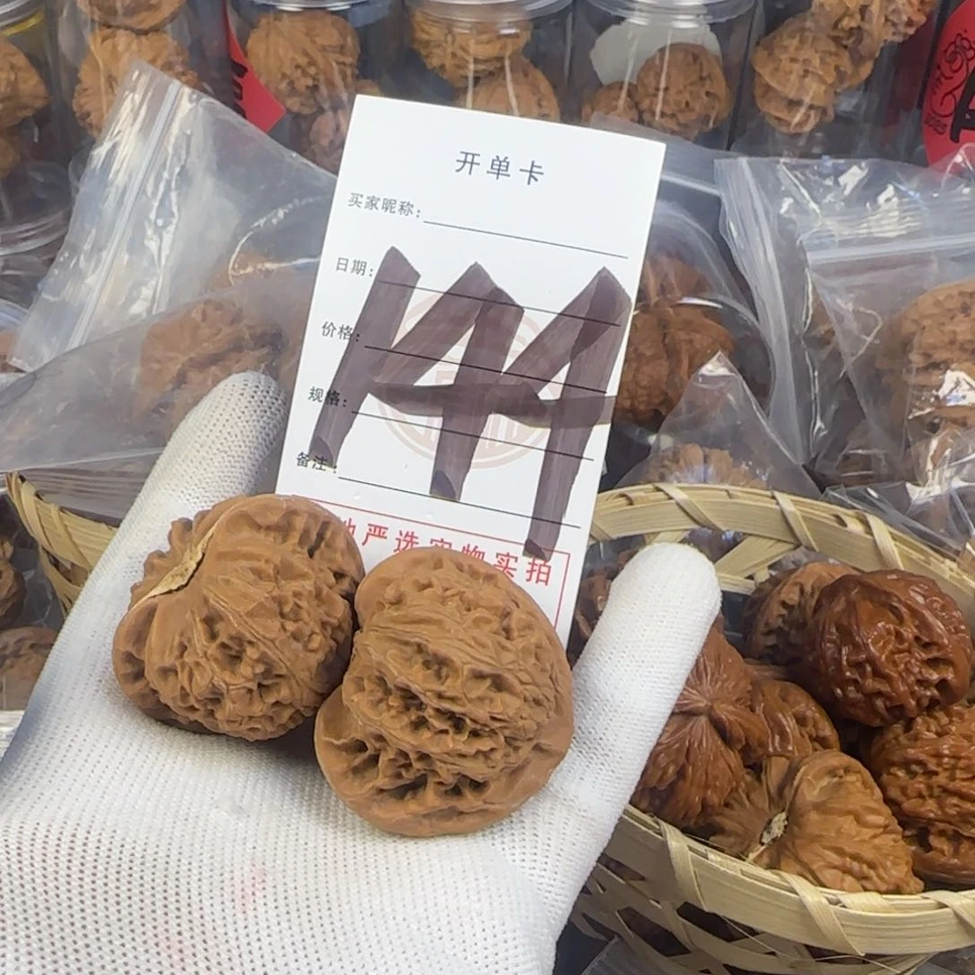 文玩核桃吊坠R****9核桃