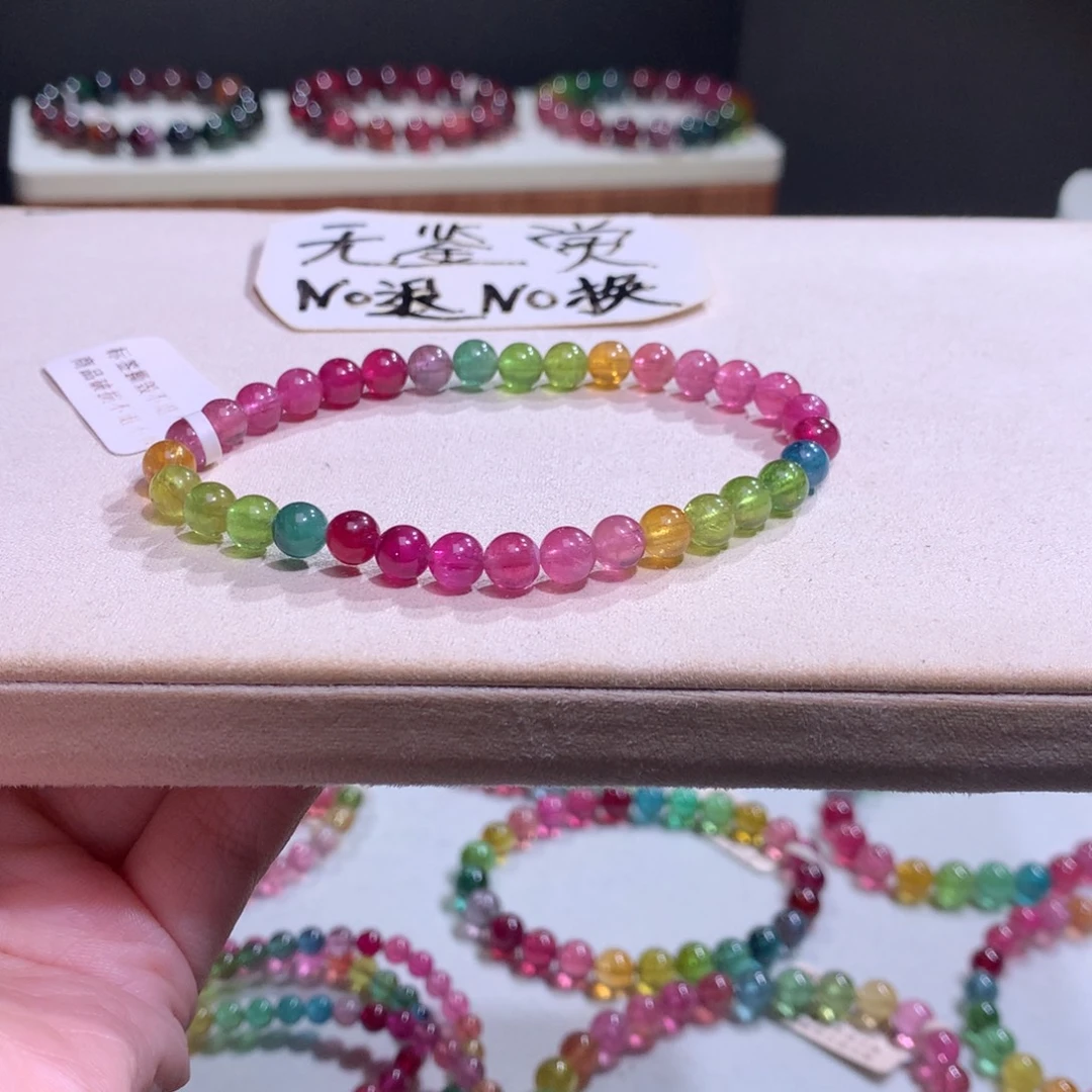 未镶嵌手链碧玺不退换