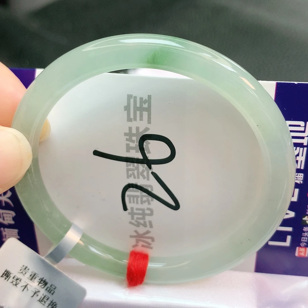【闪购商品】翡翠手镯未镶嵌缅甸天然a货翡翠
