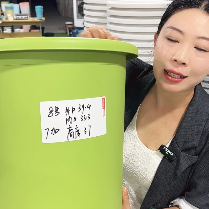 特价8号四季口39高37果绿3只无托