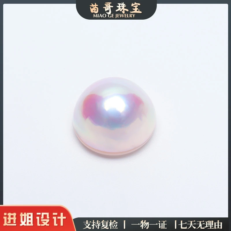 海水白马贝裸珠14-14.5mm(带Bo-真综所证书)