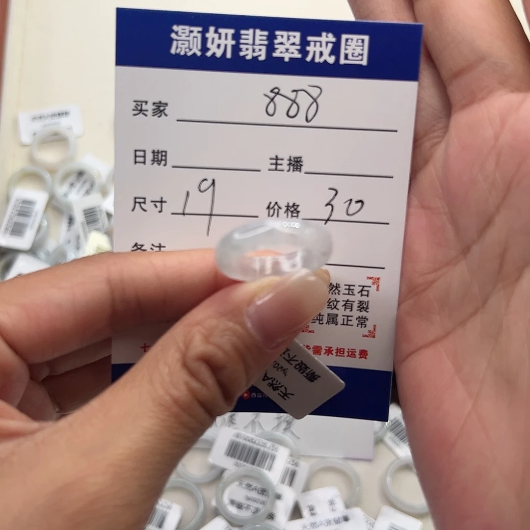 翡翠未镶嵌戒指天然翡翠