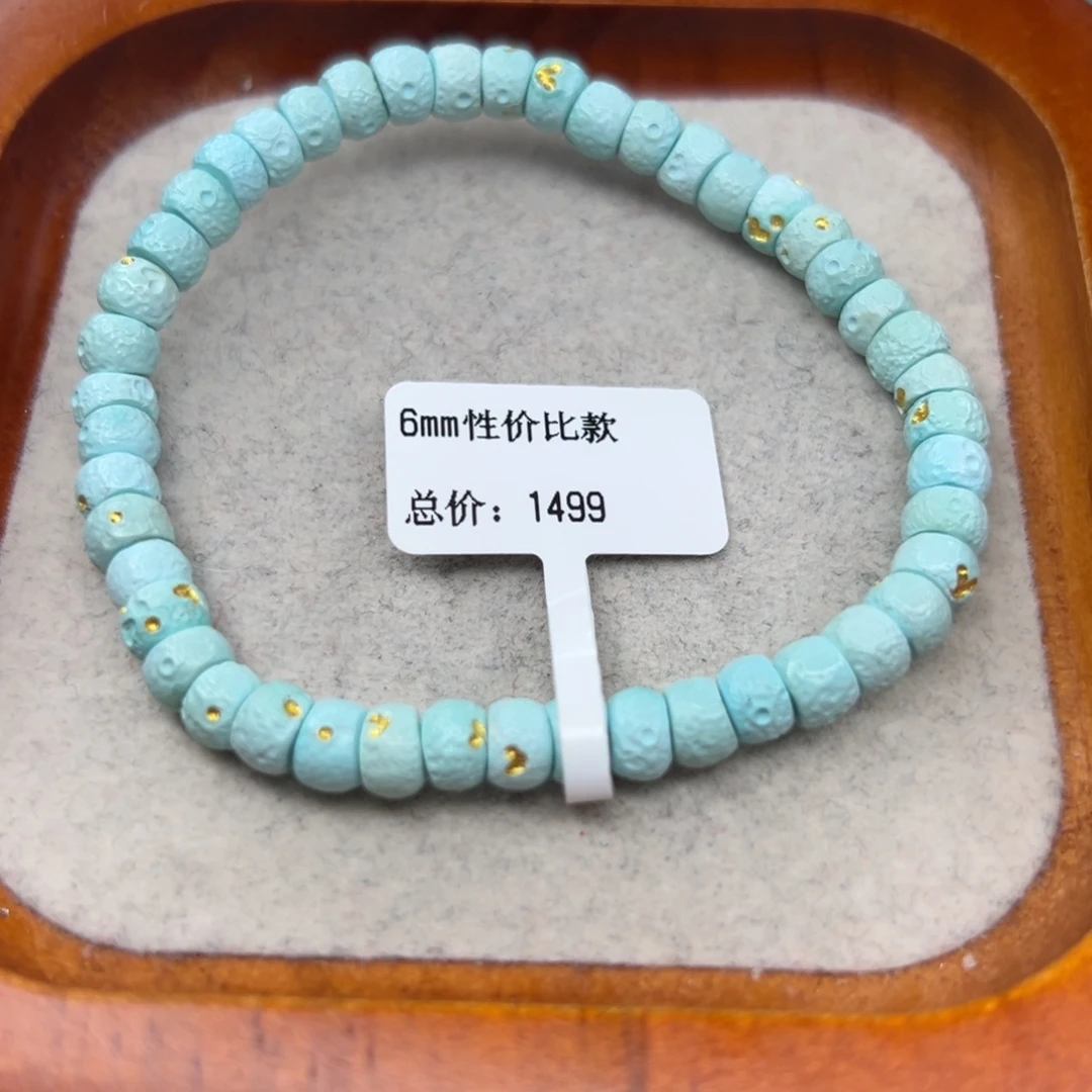 绿松石未镶嵌珠宝半成品