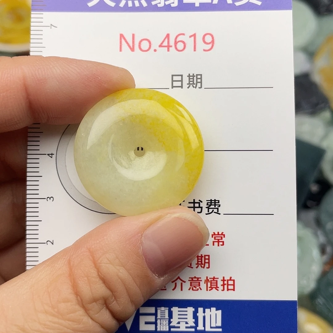翡翠未镶嵌挂件4619