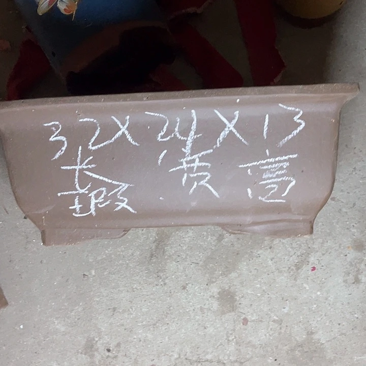 红陶紫砂紫砂 是