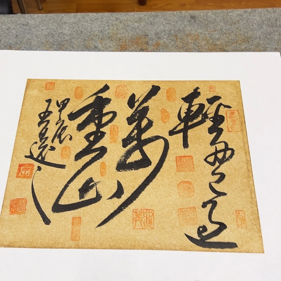 国画北京国博文物鉴定中心