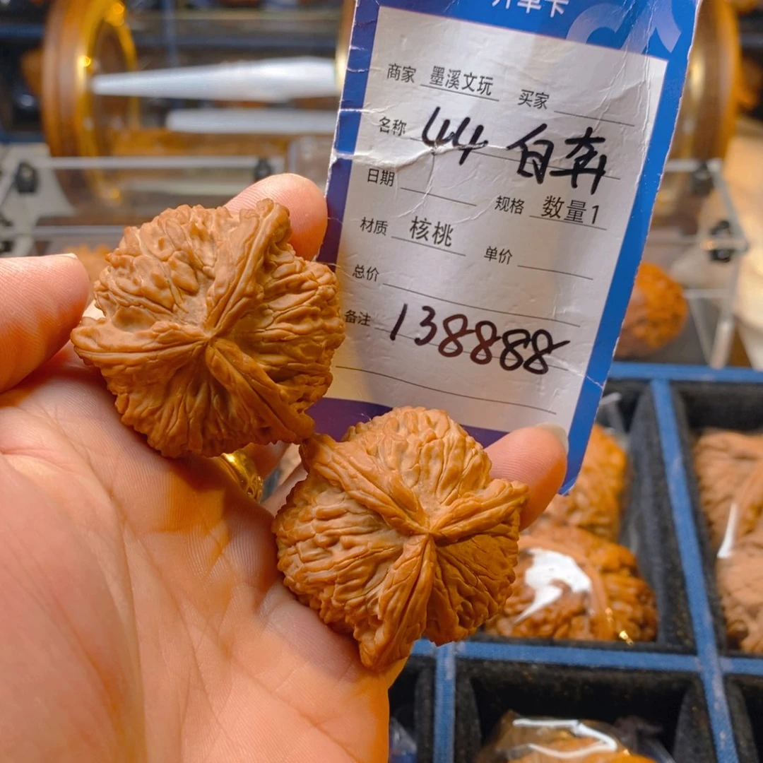 精品核桃把件核桃