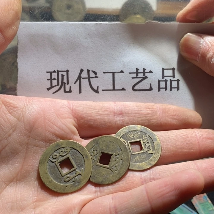 铜?****虹现代仿制工艺品