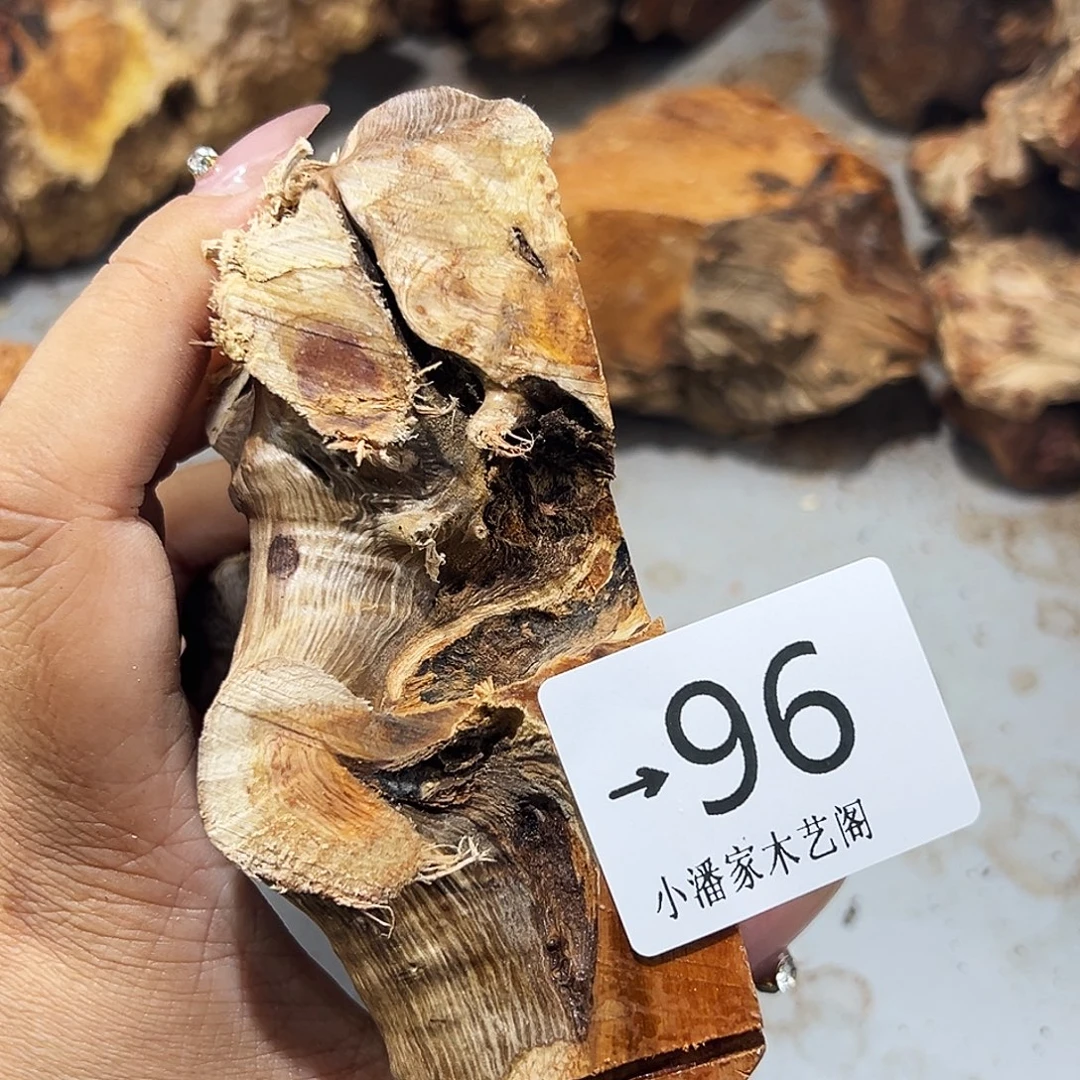 心***光香榧木火琉璃……火琉璃