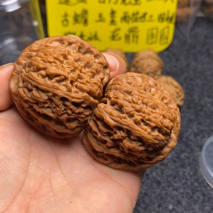 【闪购商品】吊坠文玩核桃48南疆石