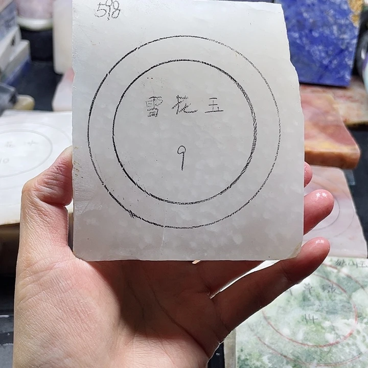 石英质玉未镶嵌手镯定制