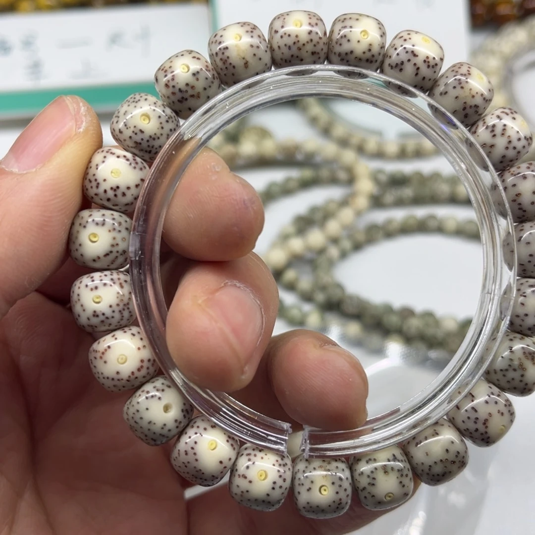 手串星月菩提a11-10