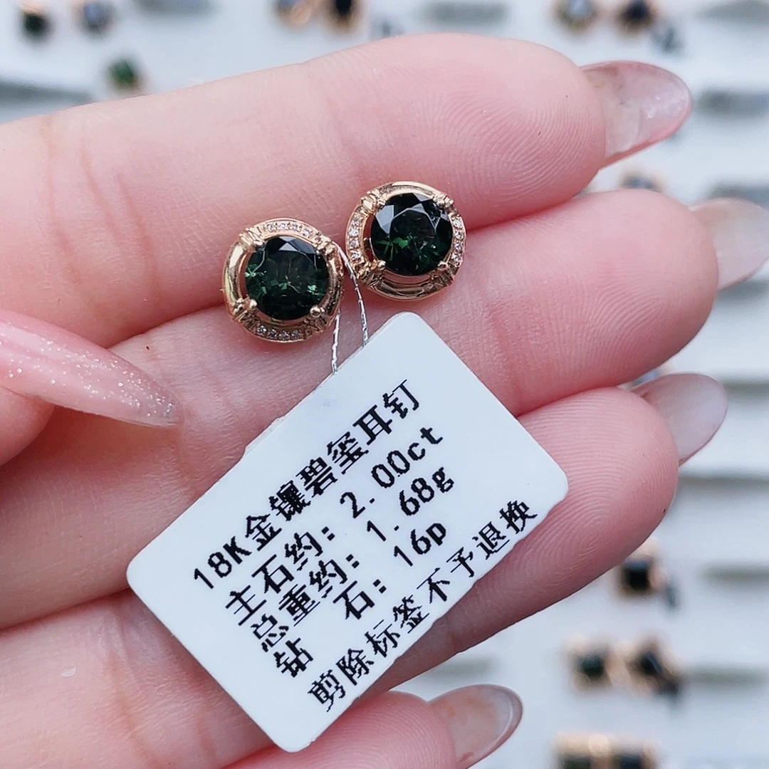 18K金镶嵌耳饰碧玺