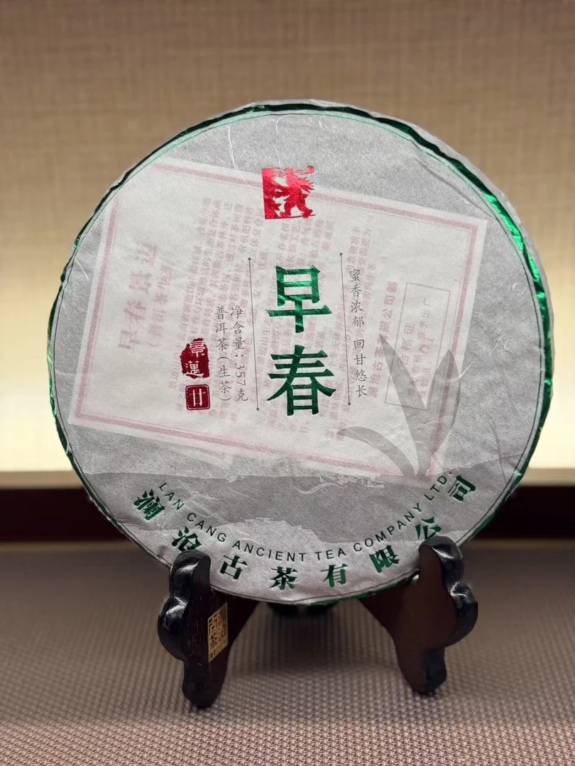 【纯干仓 景迈春茶】2017年早春景迈生茶357g