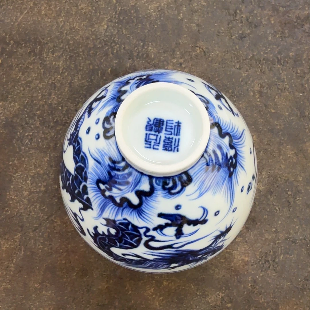 仿元青花龙纹主人杯