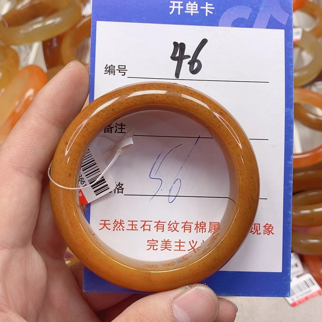 未镶嵌石英质玉（黄龙玉）手镯
