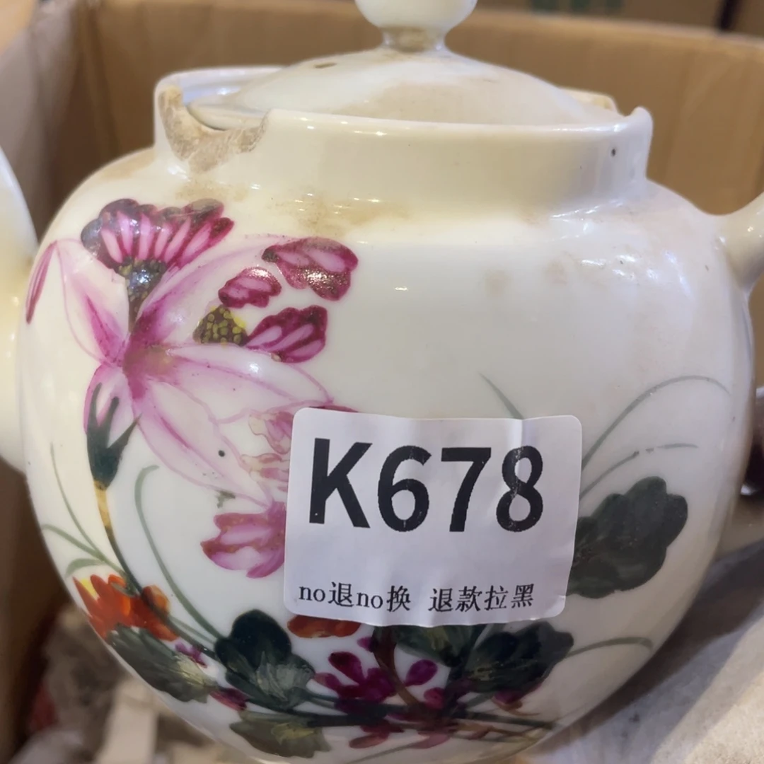 一***生瓷片表弟链接火爆热卖热卖