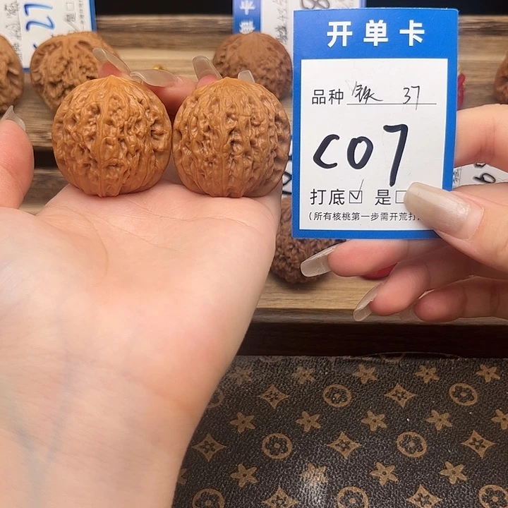 文玩核桃吊坠铁锤37