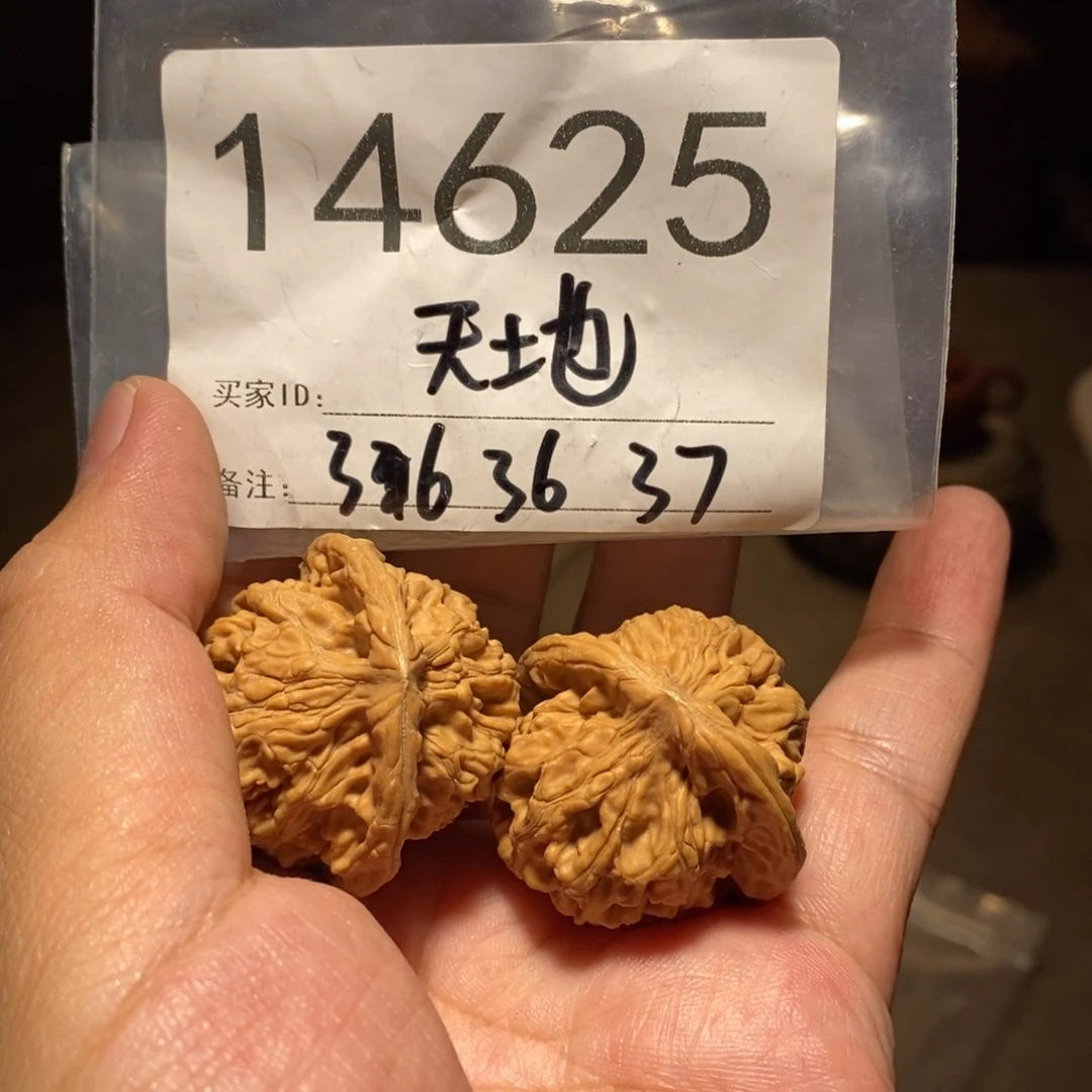 文玩核桃把件文玩核桃