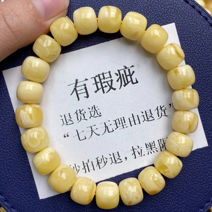 蜜蜡未镶嵌珠宝奇石273