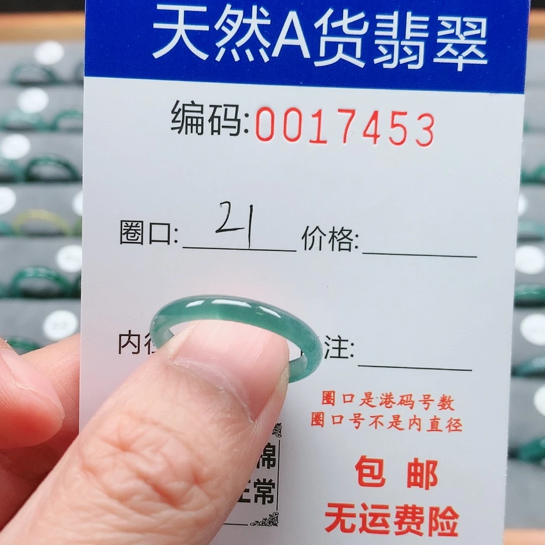 【闪购商品】翡翠戒指未镶嵌戒圈