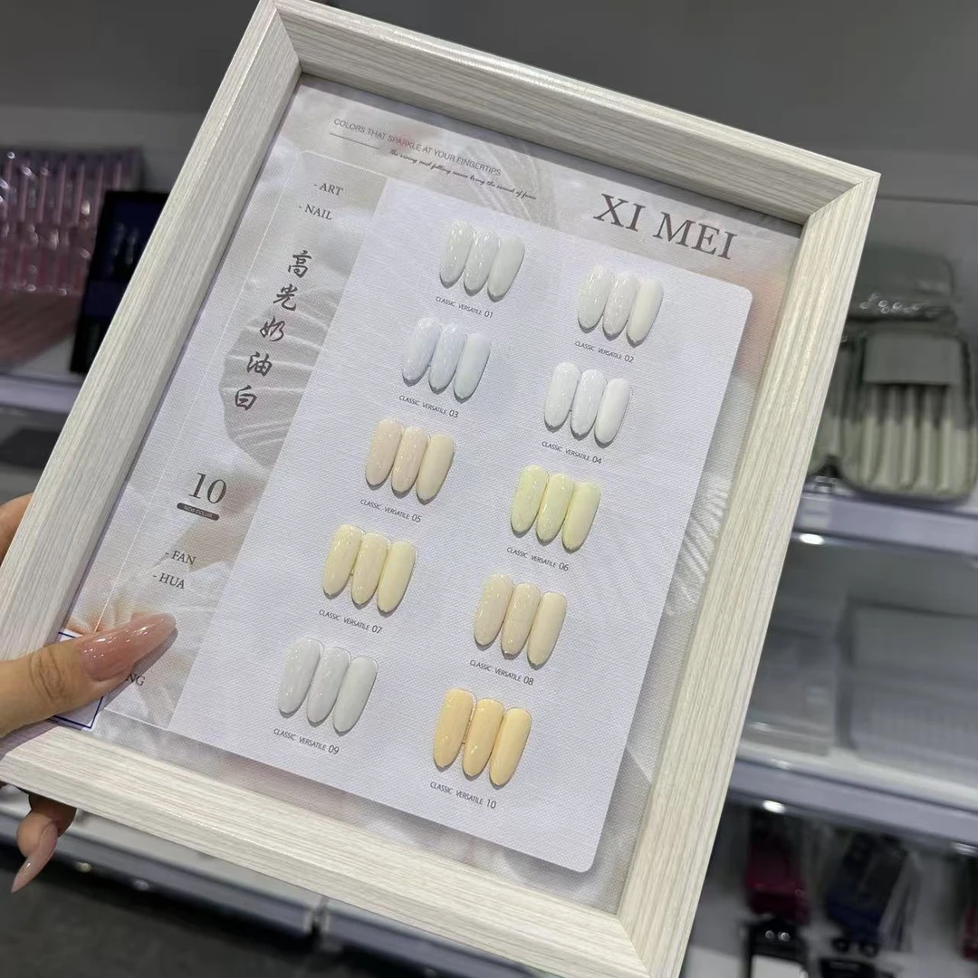 kasi【希妹甄选kasi】10色高光奶油白色系甲油胶