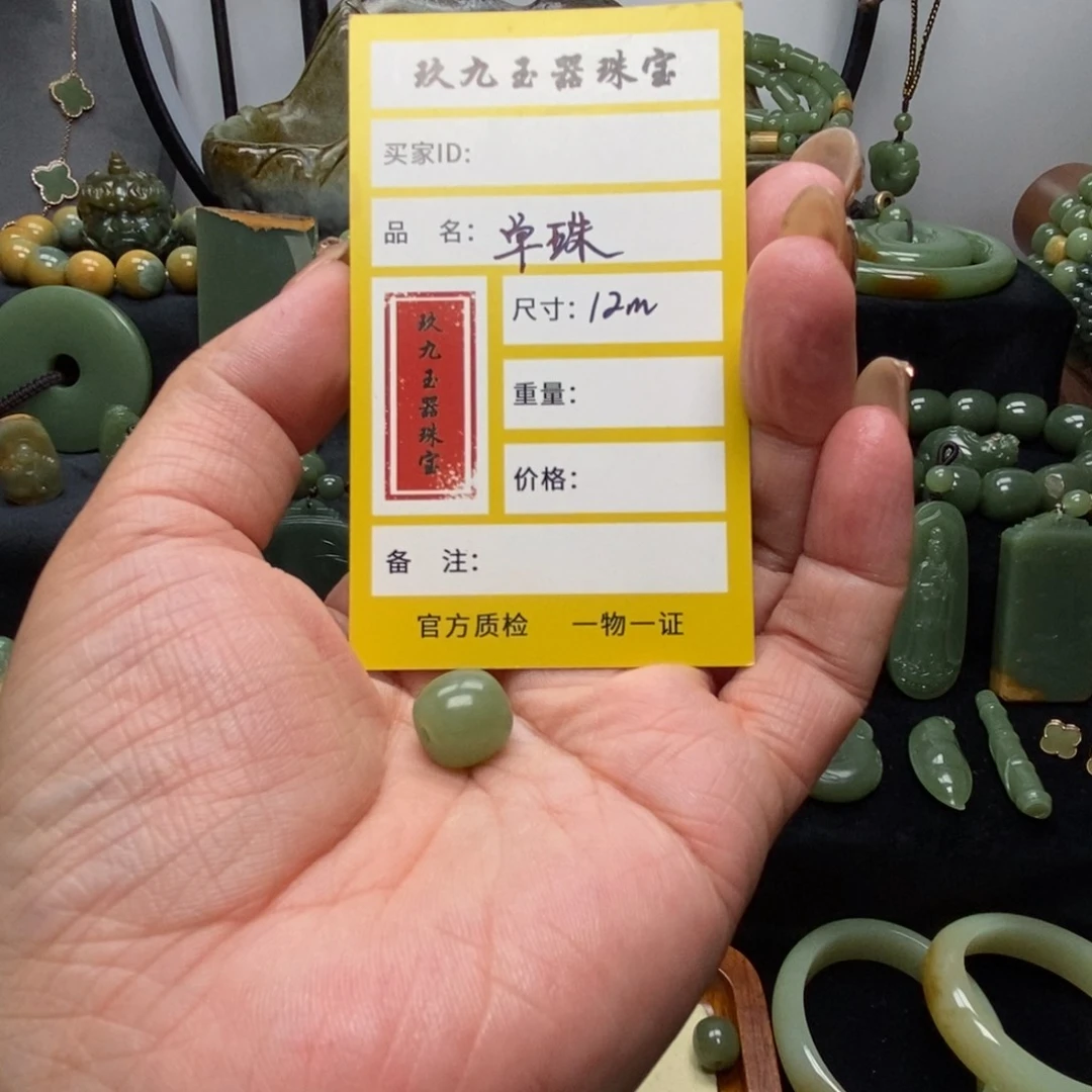 岫岩老玉（透闪石质玉）未镶嵌挂件