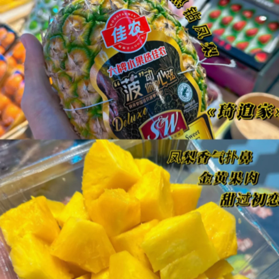 进口菲律宾凤梨切盒400克水果