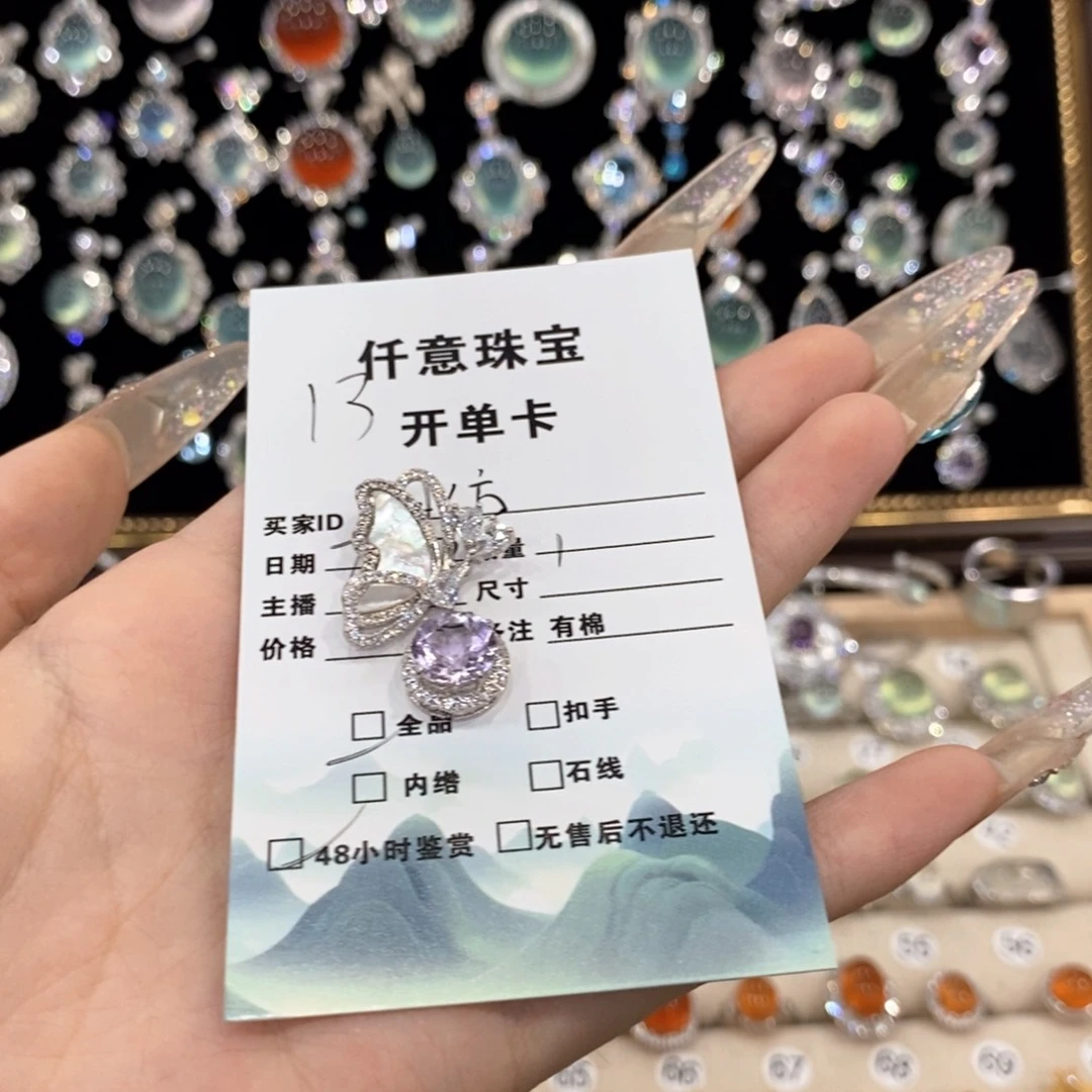 银S925镶嵌颈饰紫晶北***人