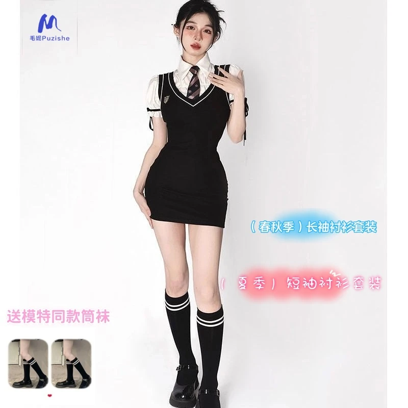 春夏新款少也系洋气套装jk制服收腰显瘦包臀裙衬衫领带送袜