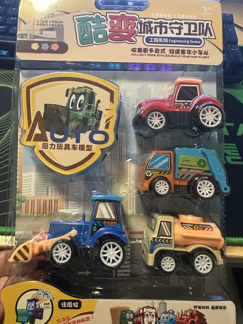 回力玩具车模型