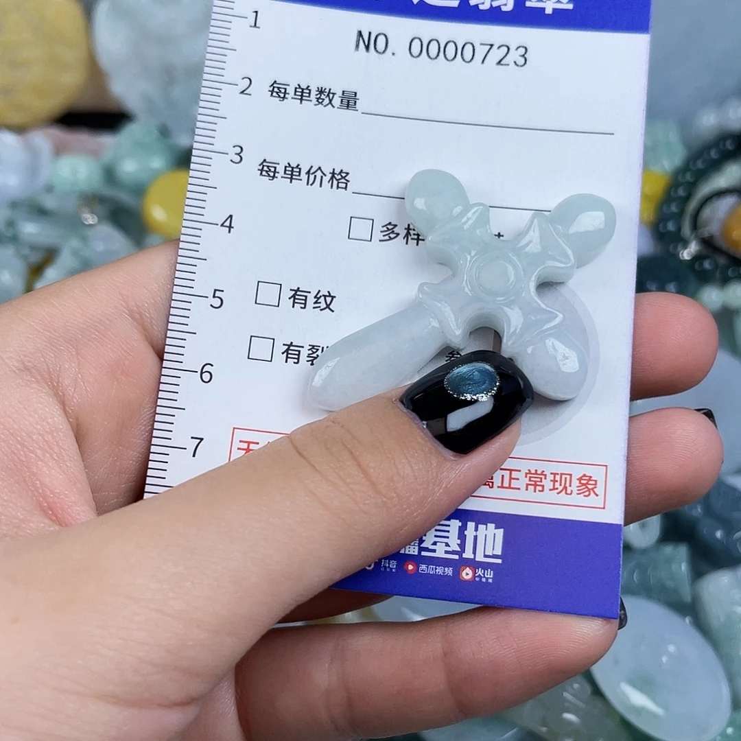 翡翠未镶嵌颈饰723