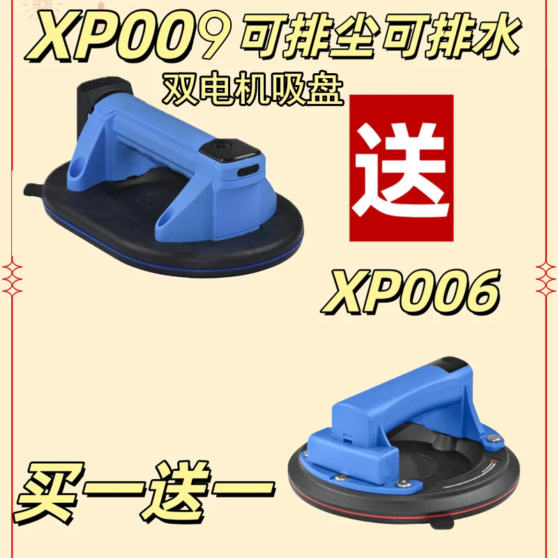 贝石特双电机电动吸盘自动补气真空地砖玻璃搬运神器