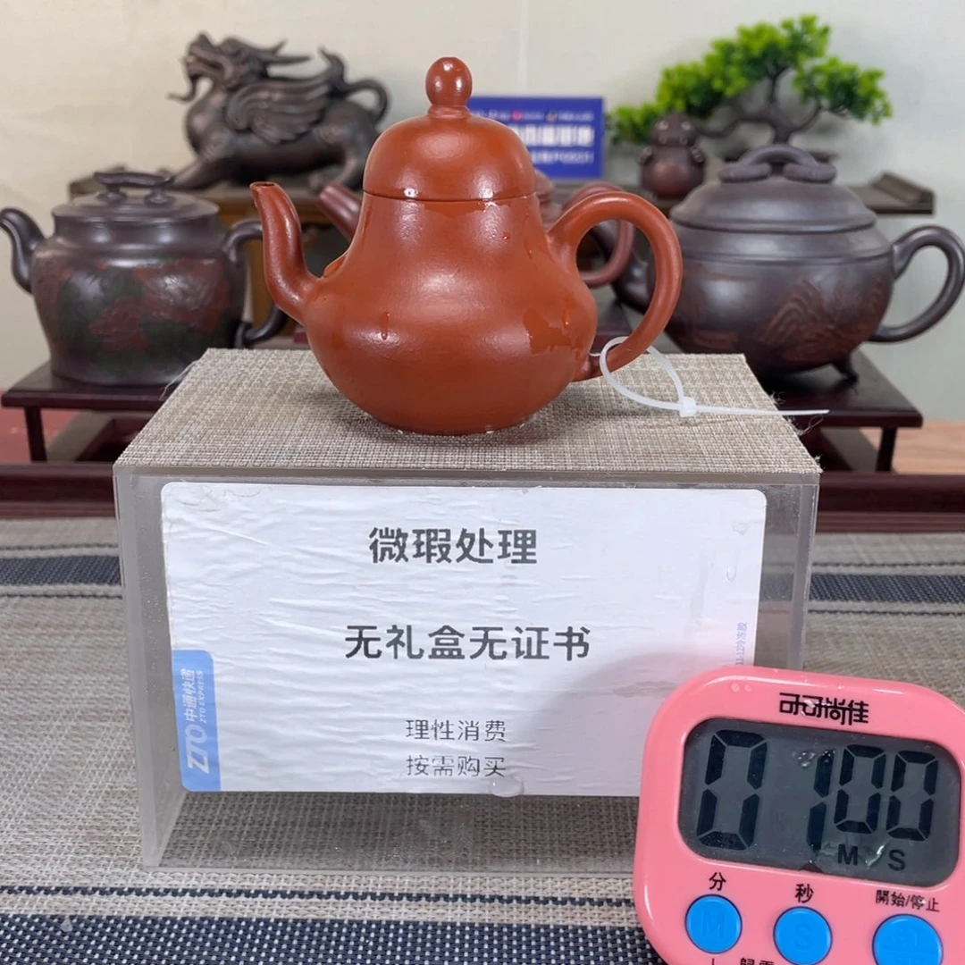 紫砂茶壶微瑕也可以