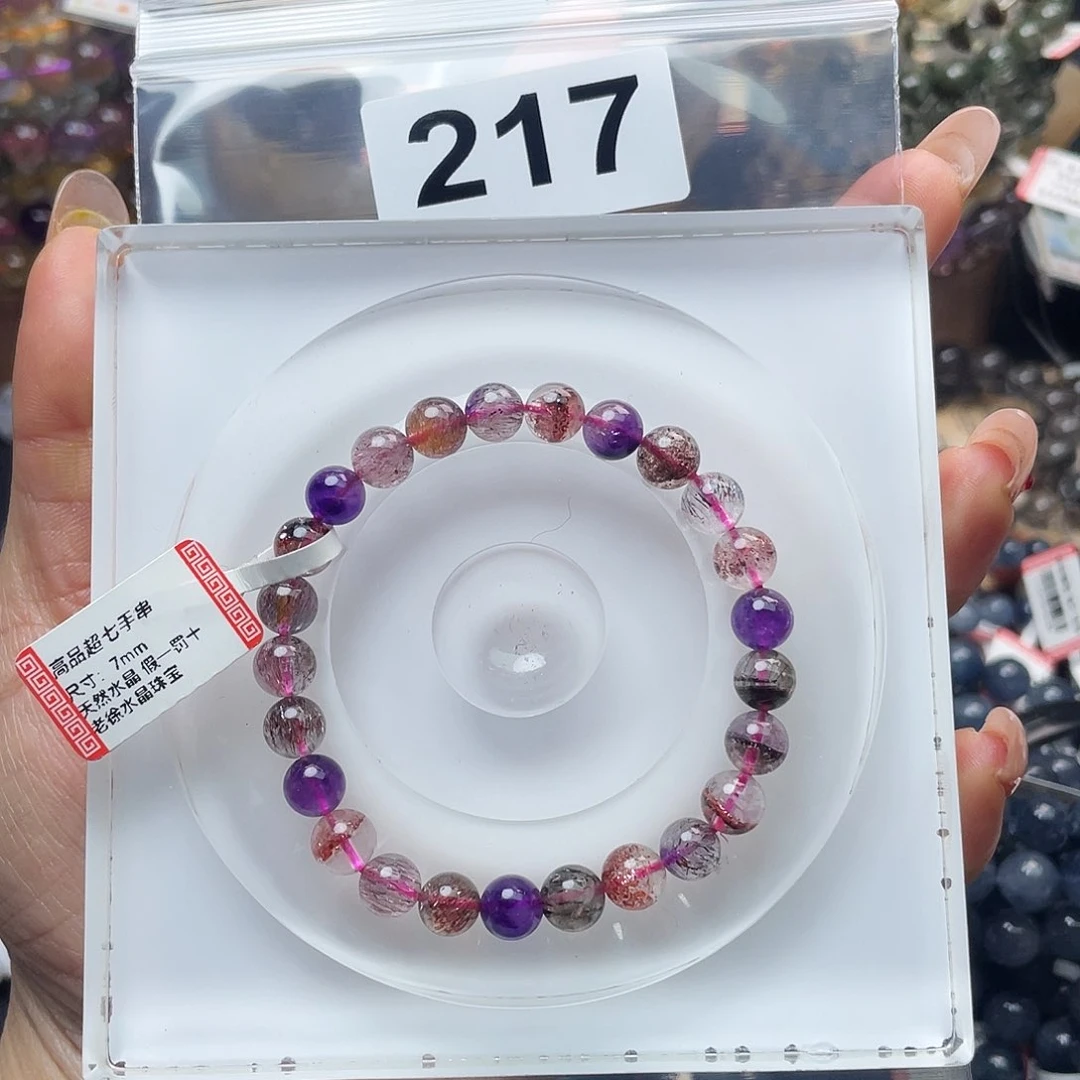 水晶手串217。未镶嵌