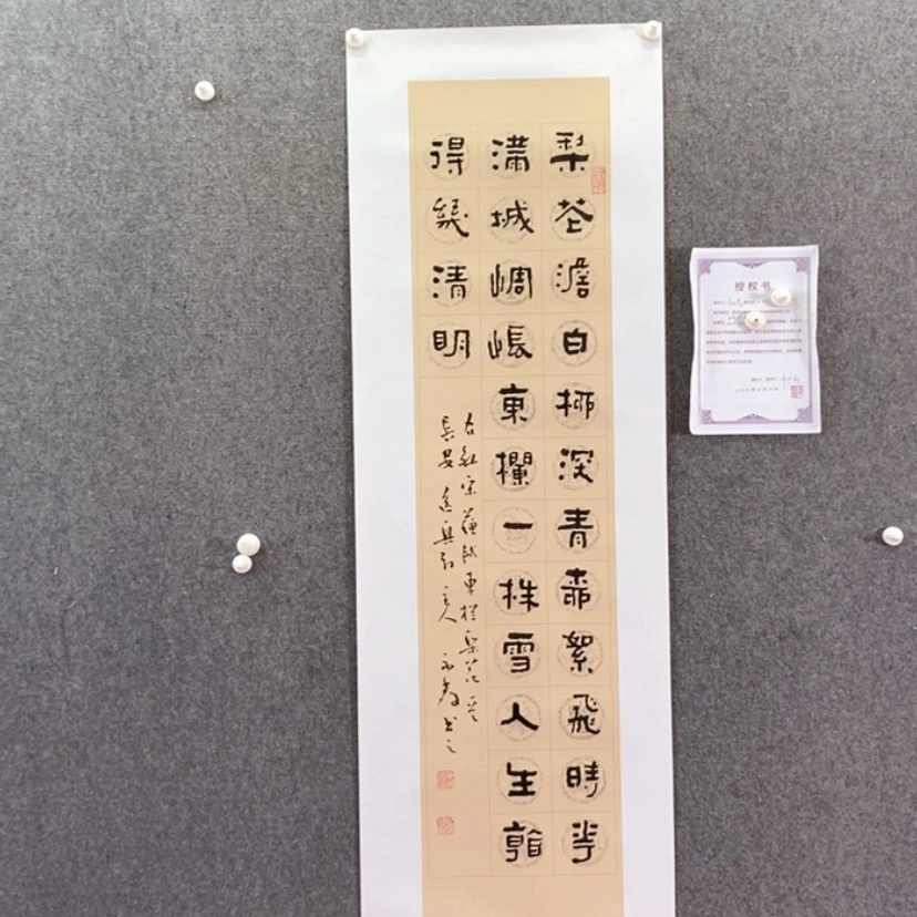 【闪购商品】书法书法书法作品欣赏，书法