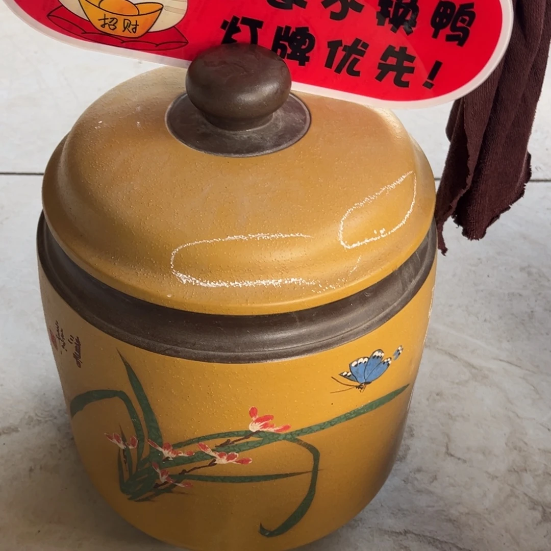 紫砂茶叶罐茶叶罐