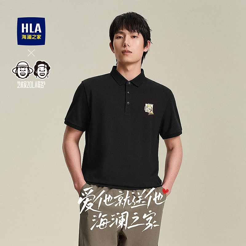 【透气】HLA海澜之家POLO衫男艺术家联名贴布绣时尚亲肤短袖