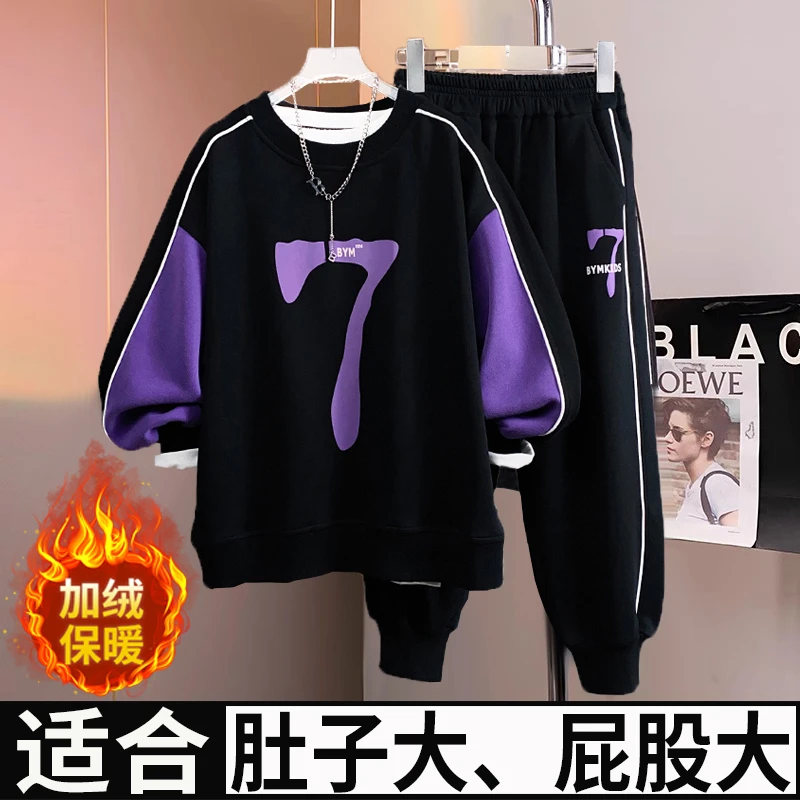 小胖墩胖男童秋冬加绒套装中大童加厚休闲运动服胖男孩保暖两件套