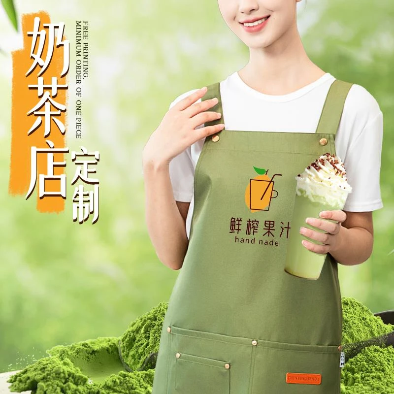 绿色防水防油围裙餐饮专用定制logo印字奶茶水果美甲蛋糕店工作服