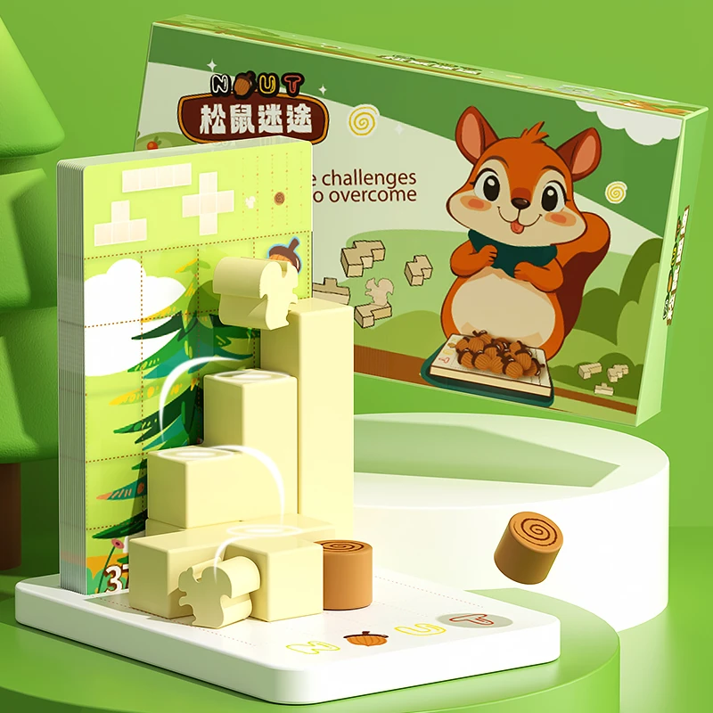 松鼠迷途趣味儿童专注力空间立体拼图逻辑思维训练益智闯关桌游